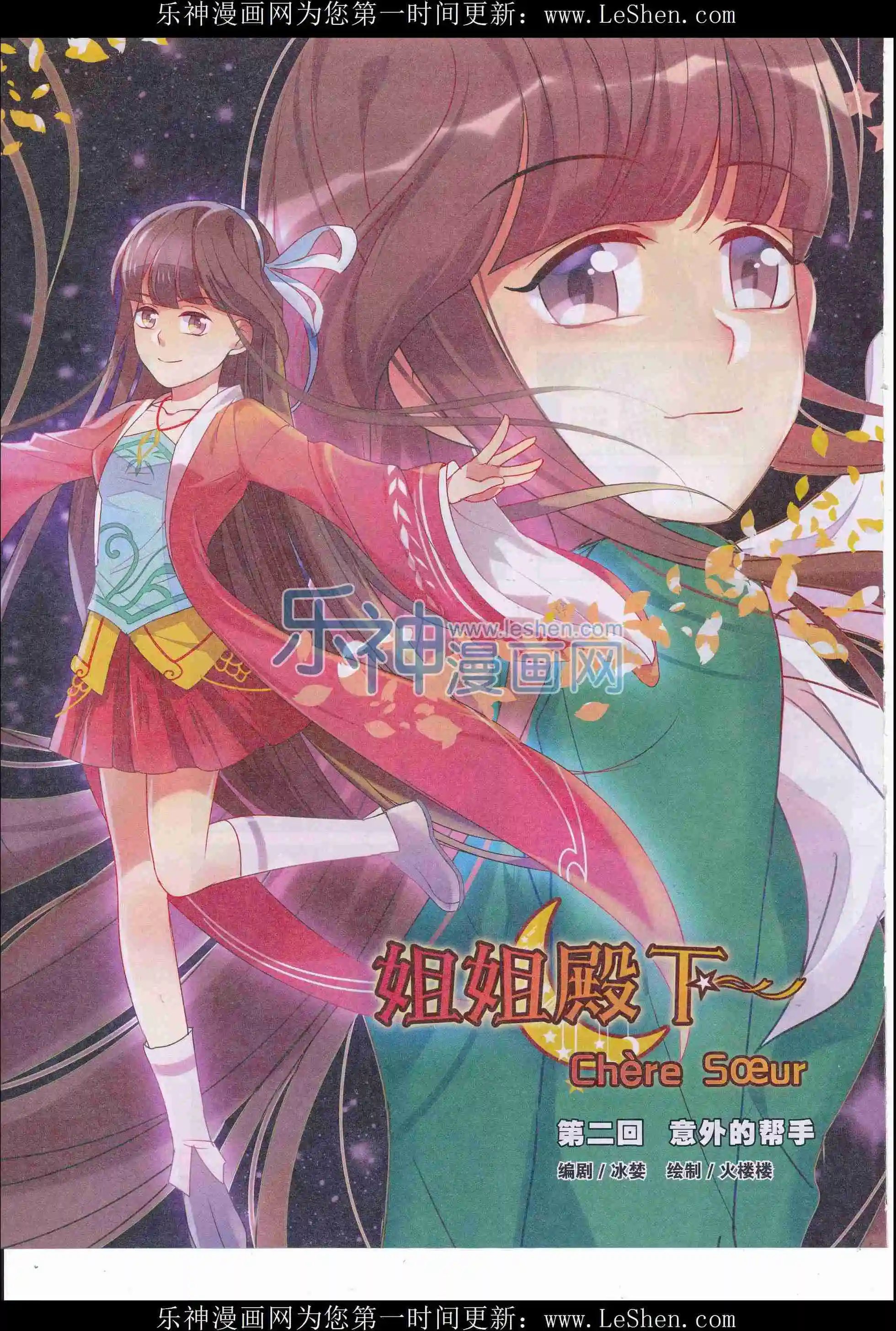 第09期