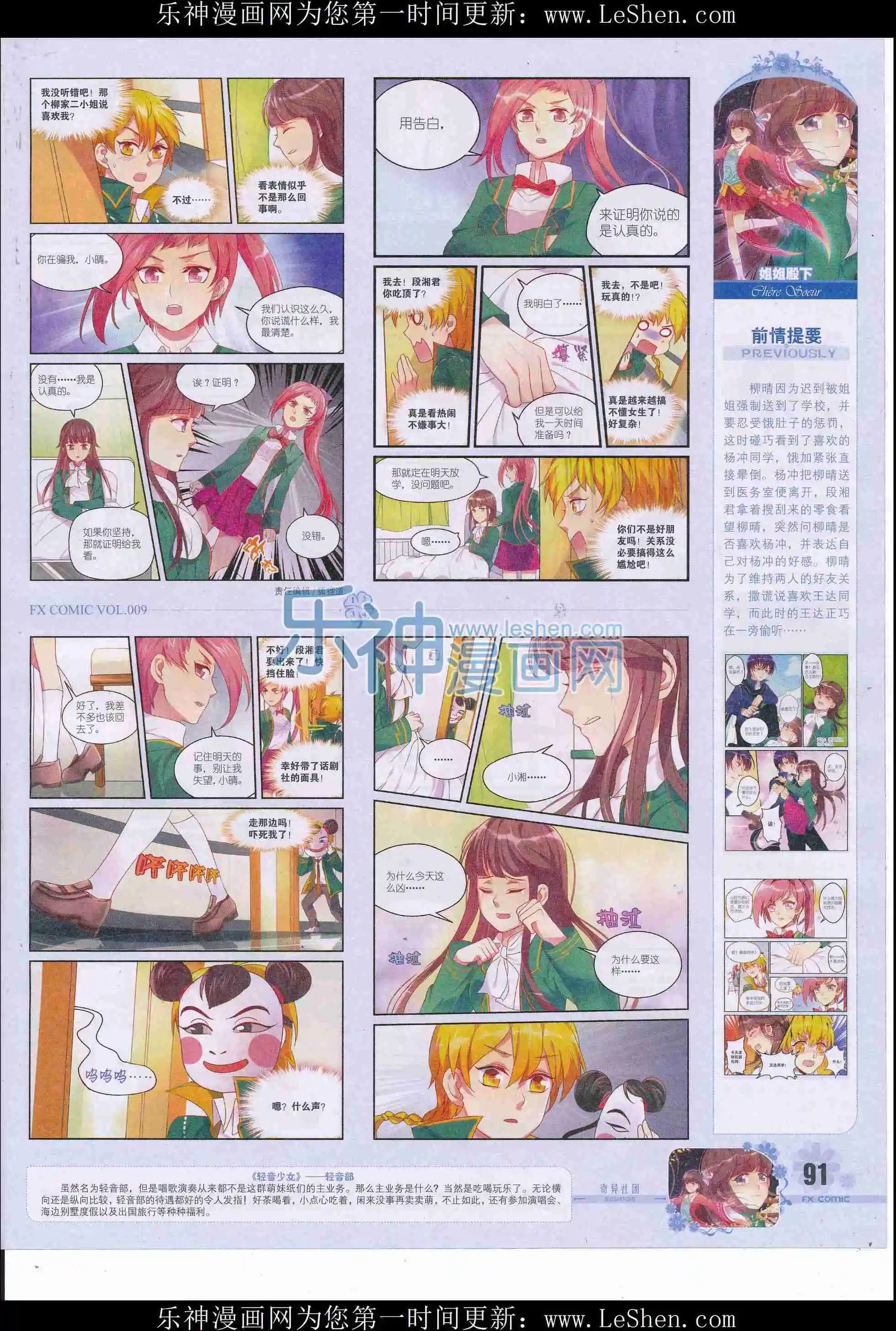 第09期