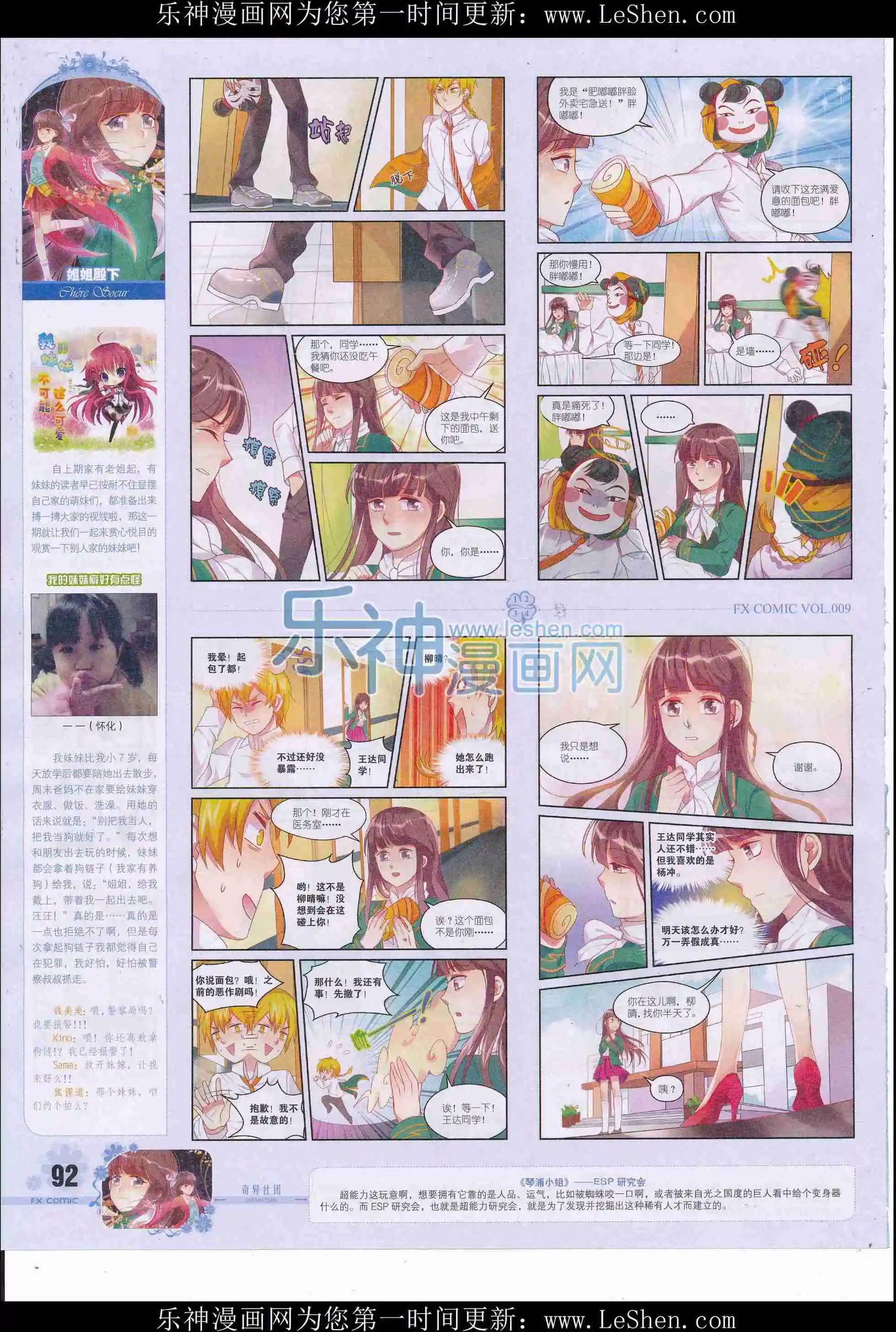第09期