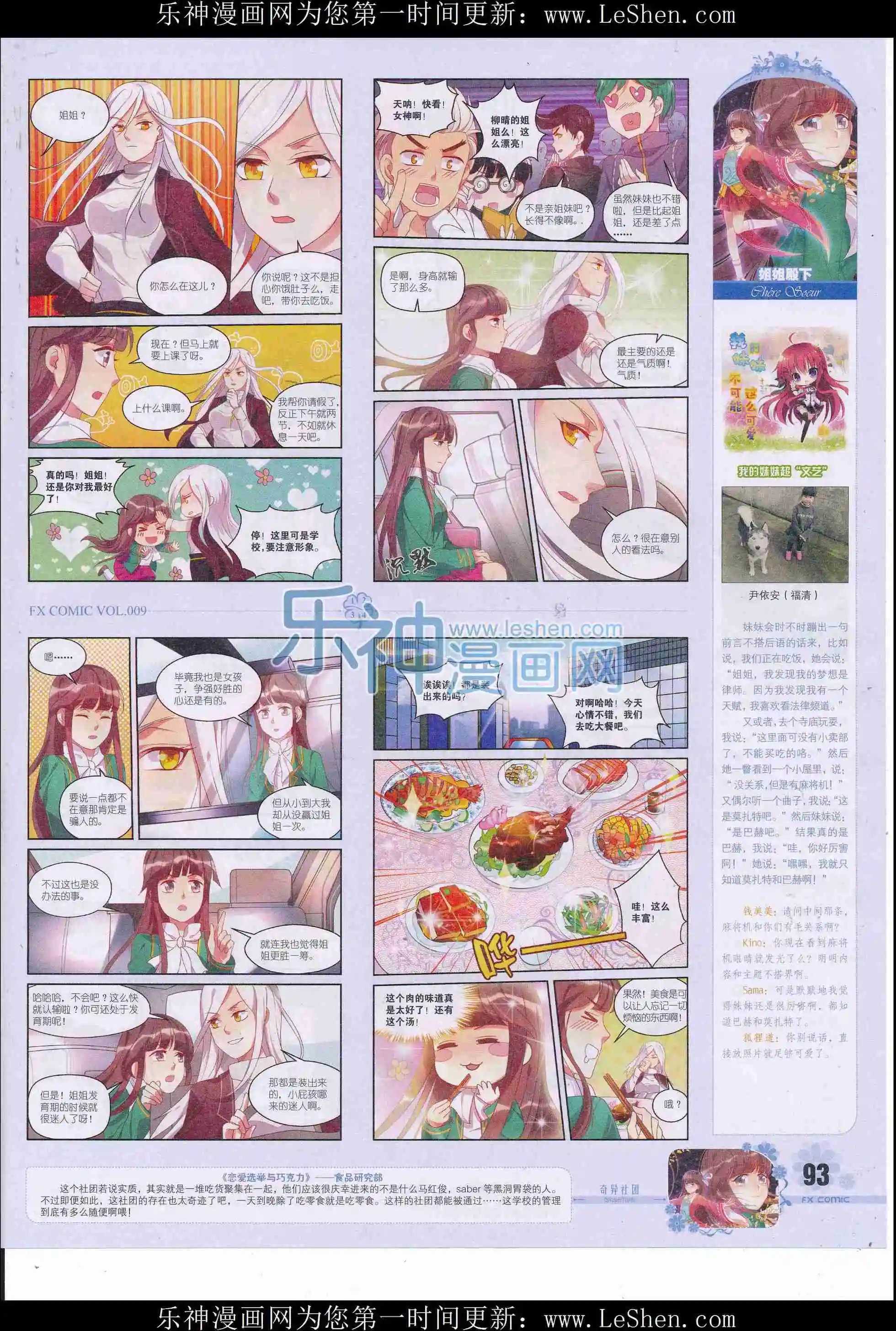 第09期