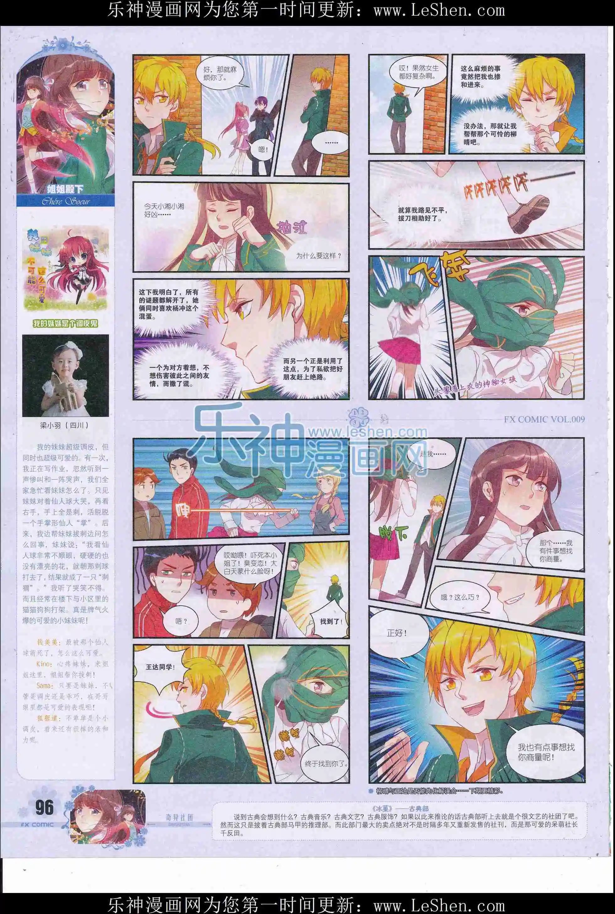第09期