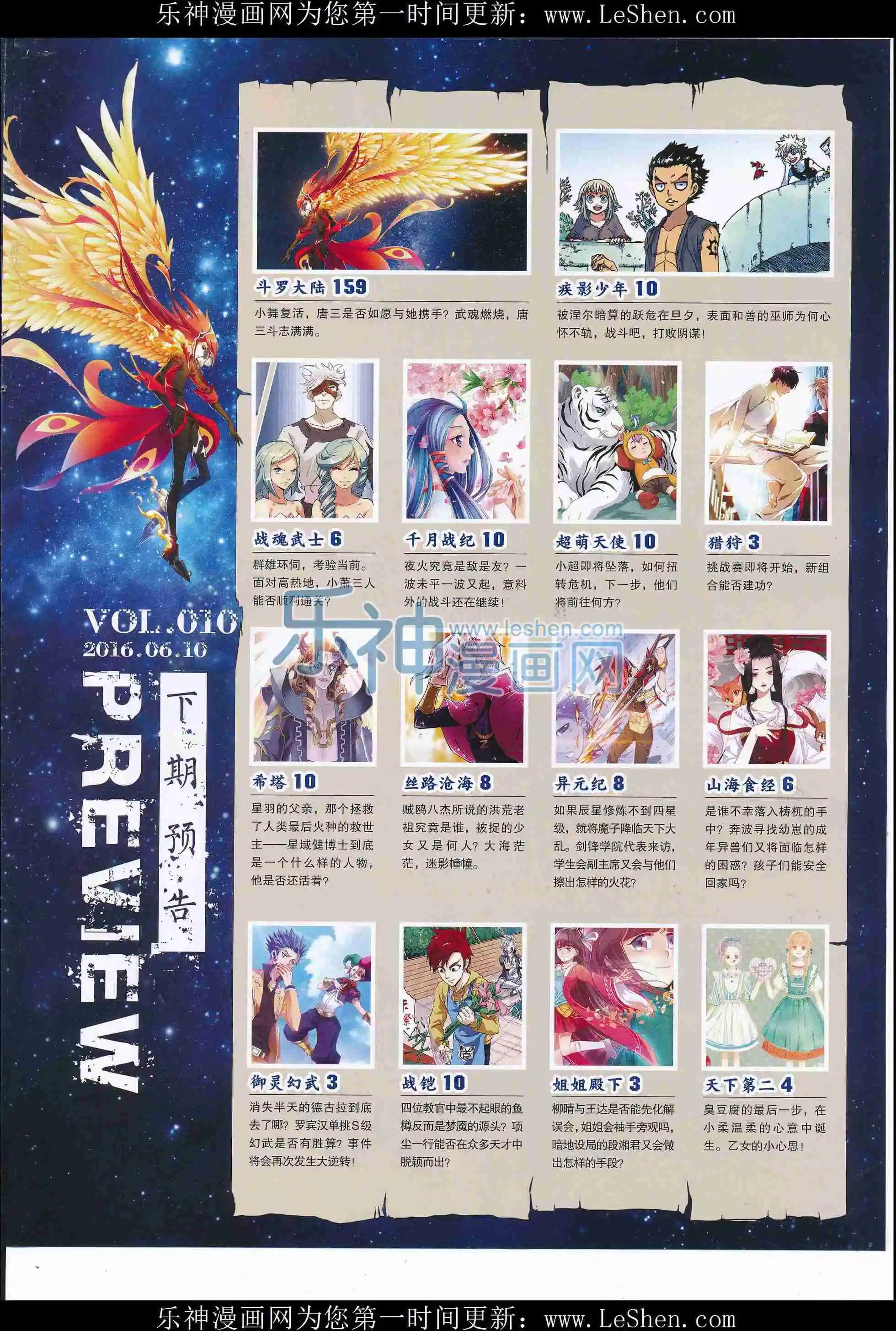 第09期