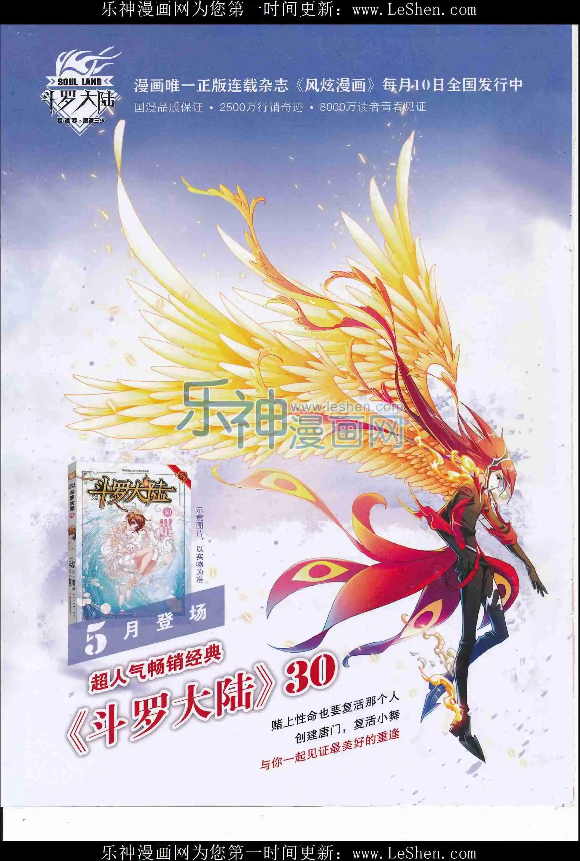 第09期