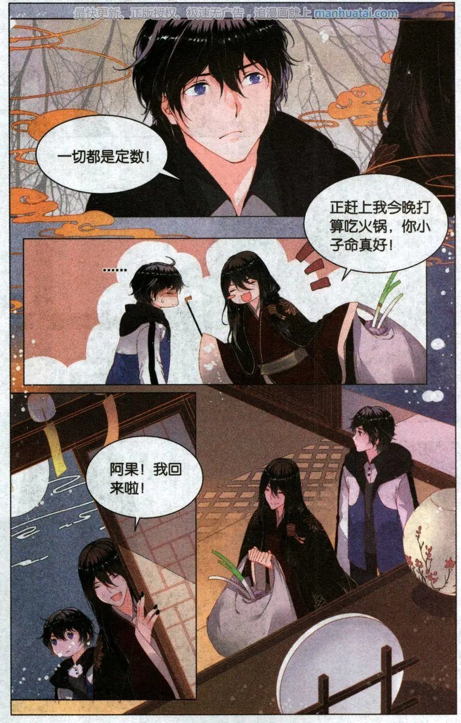 第01回