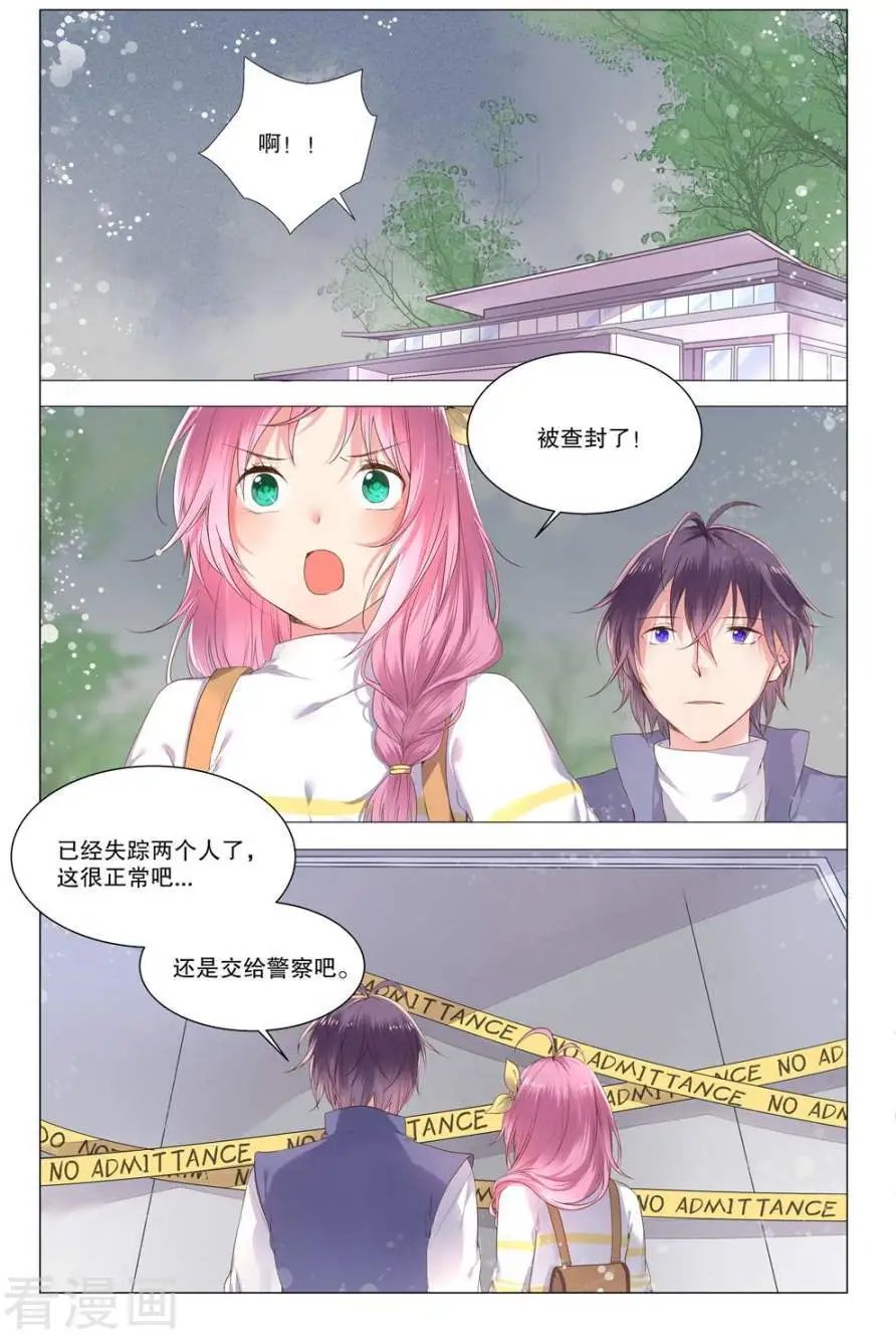 第10话