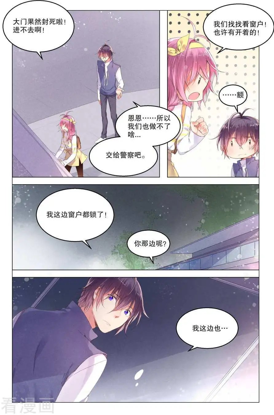 第11话