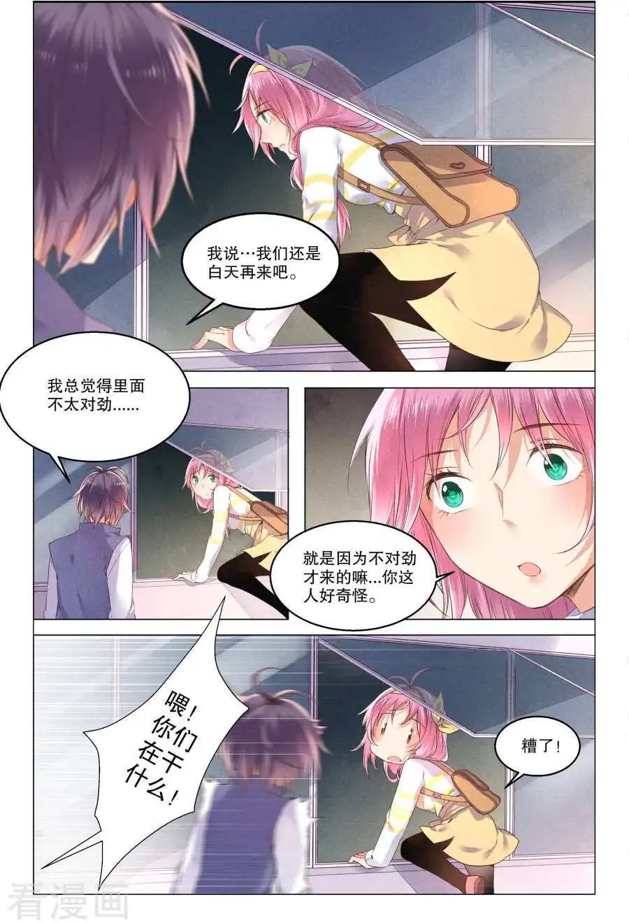 第11话