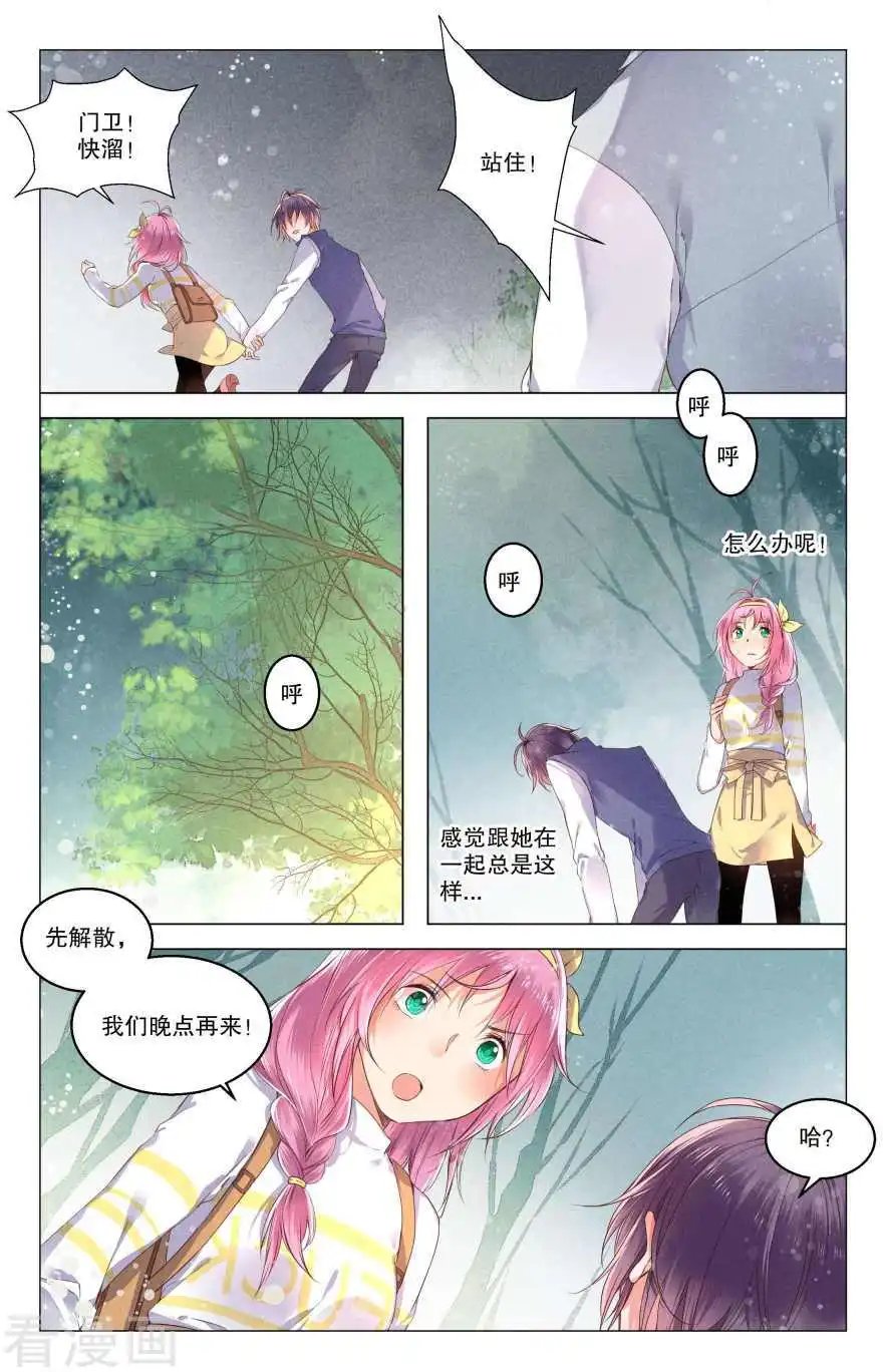 第11话
