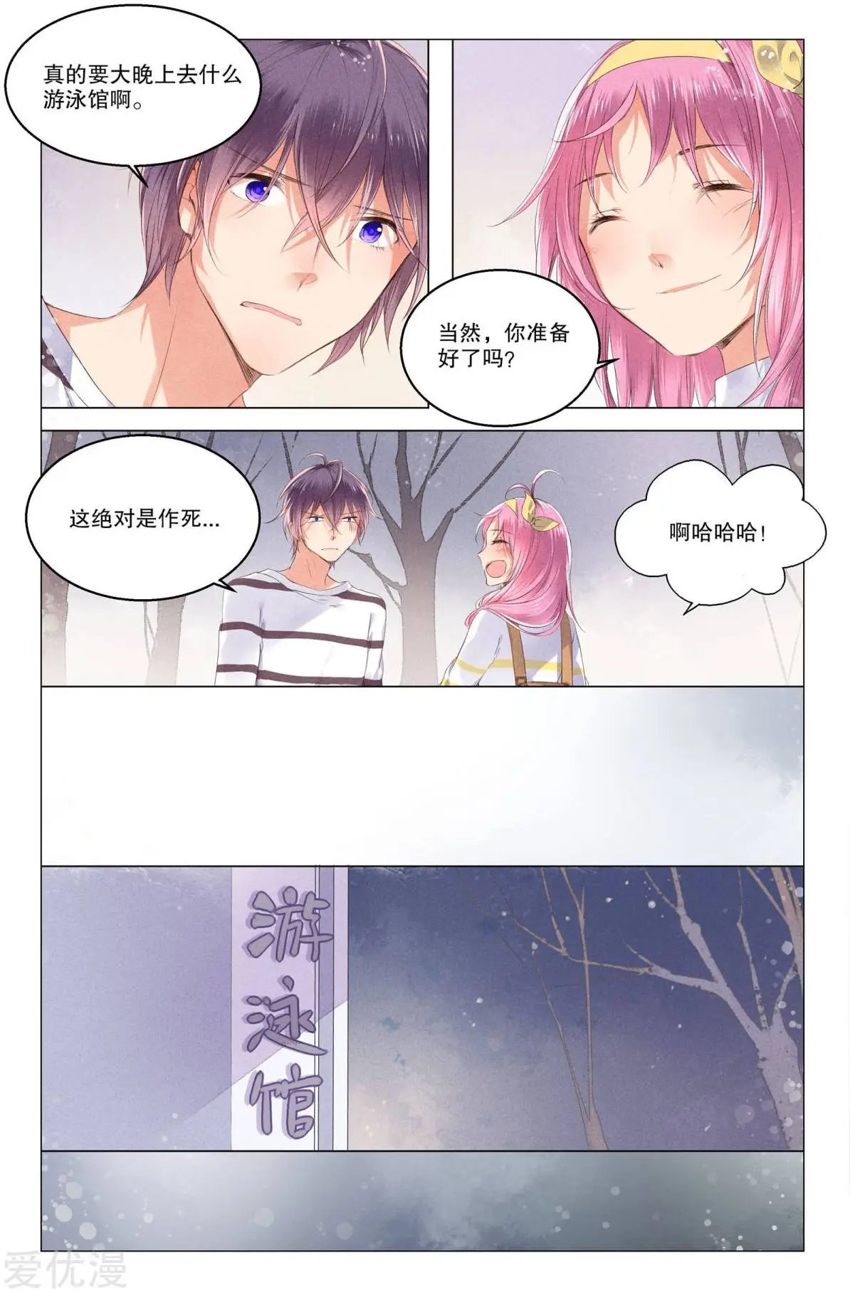 第12话
