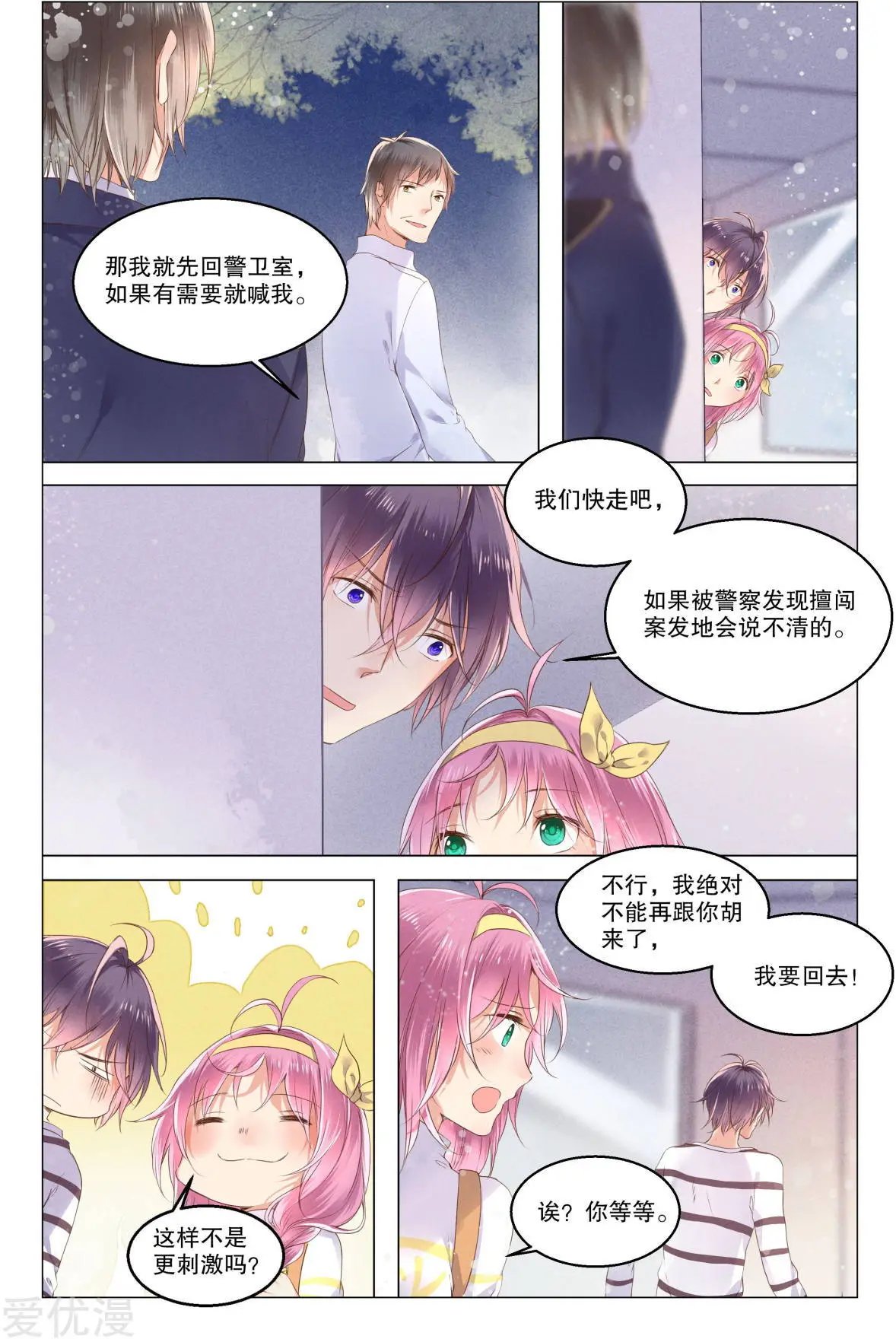 第13话