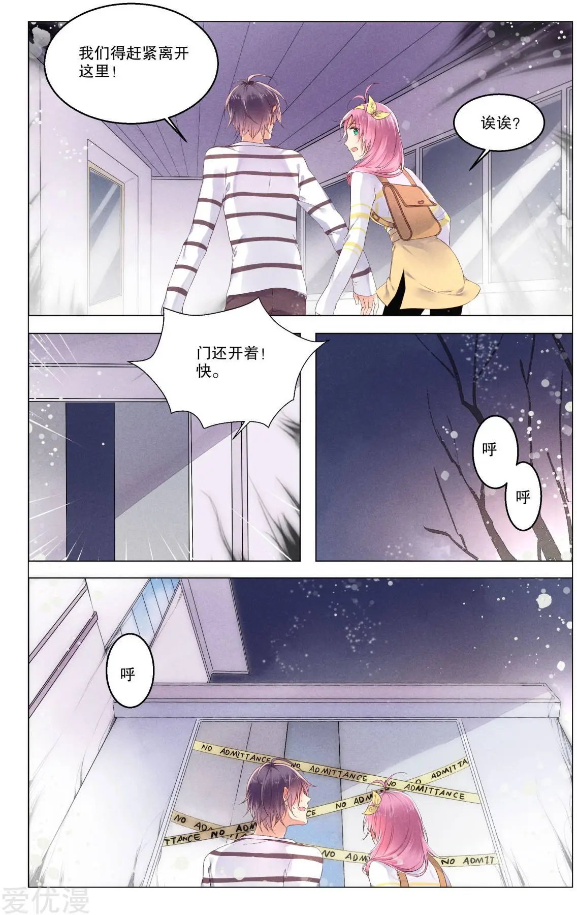 第13话