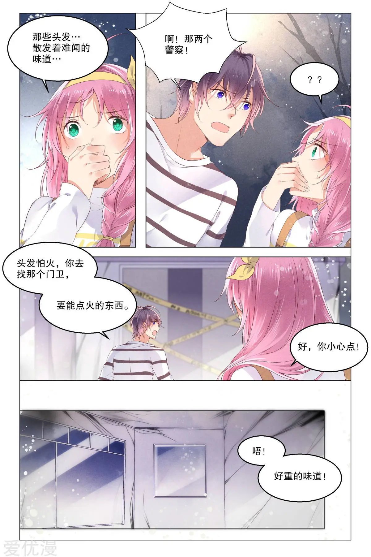 第13话