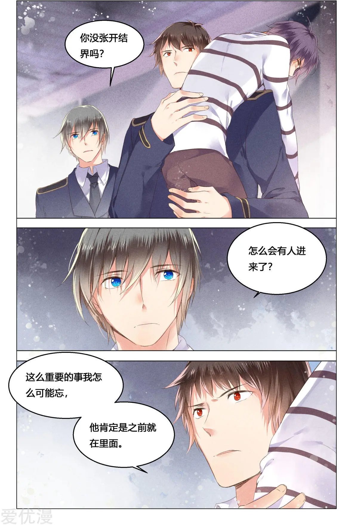 第14话