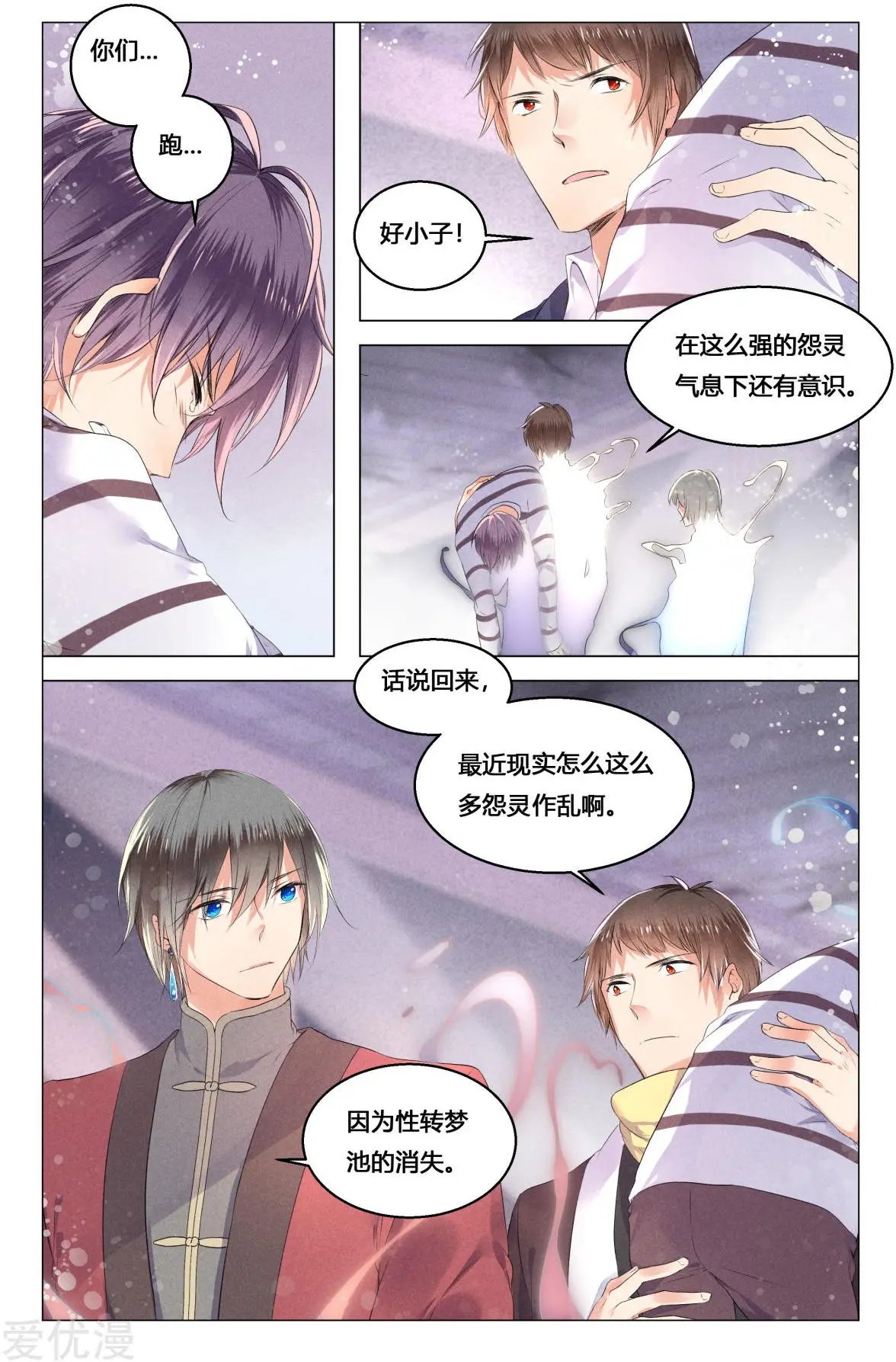 第14话
