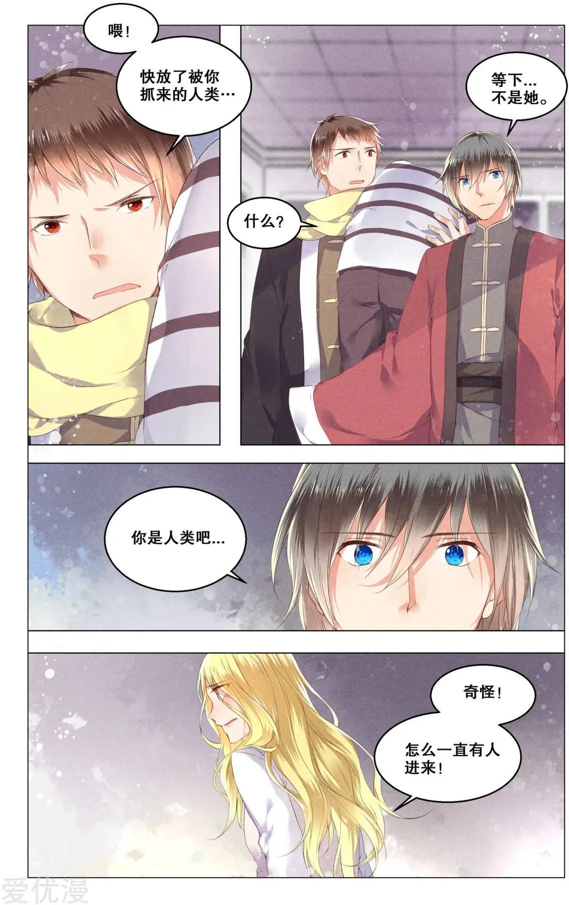 第15话
