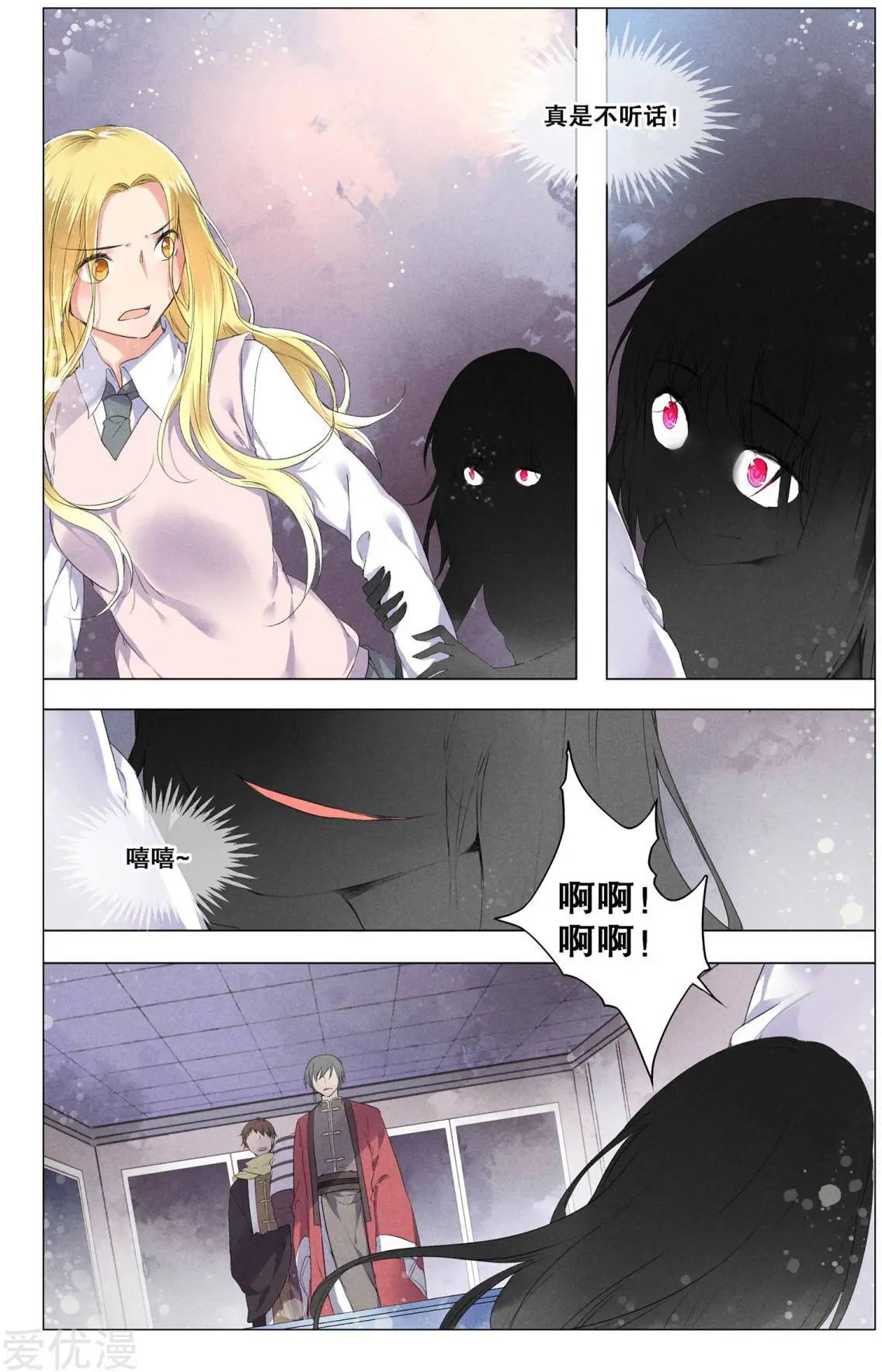 第16话