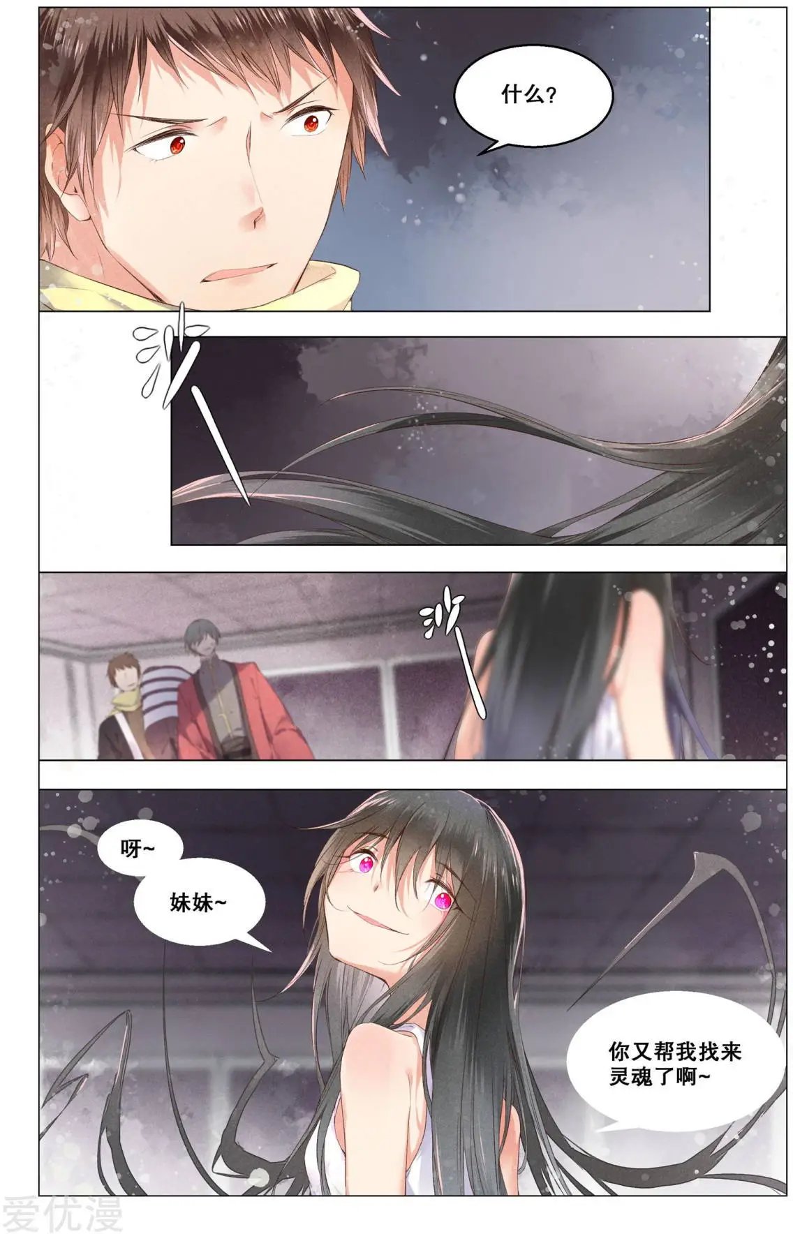第16话