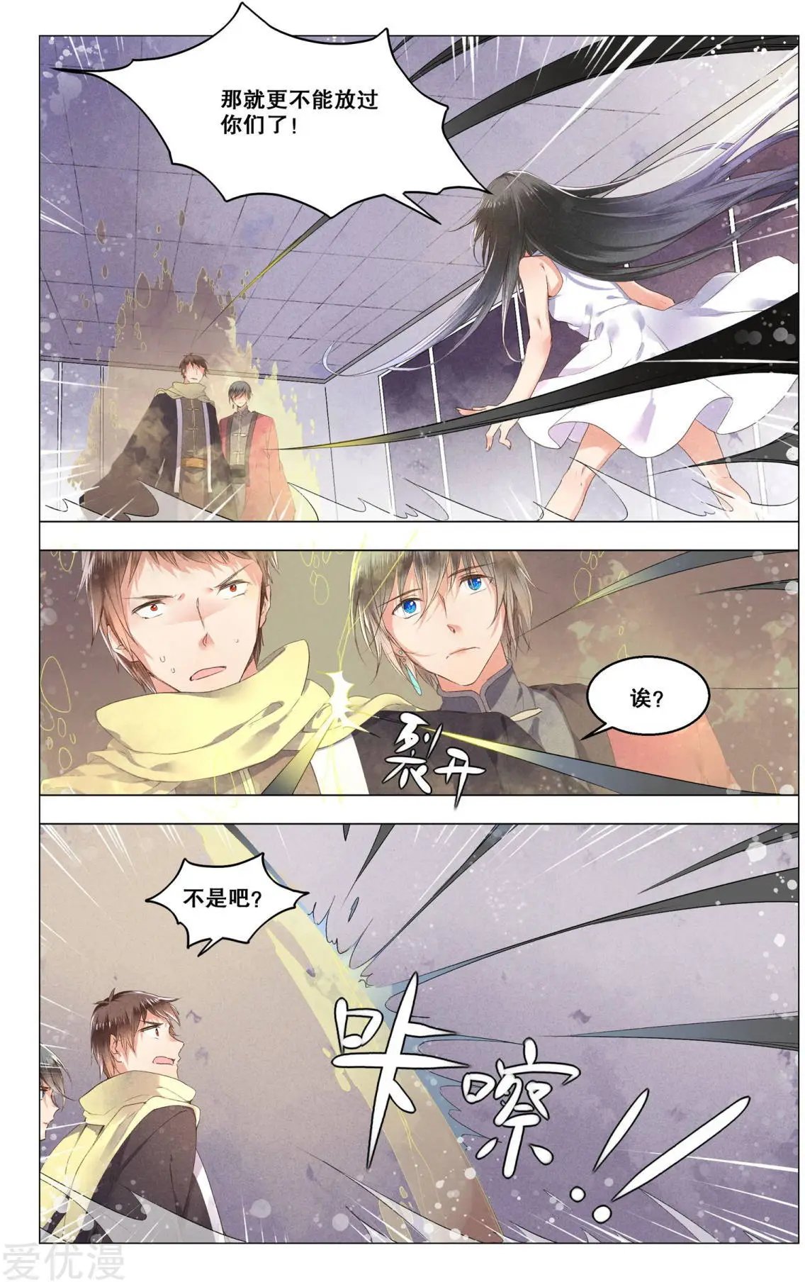 第16话