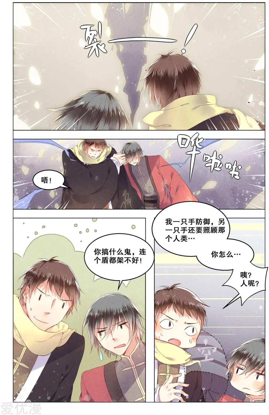 第16话