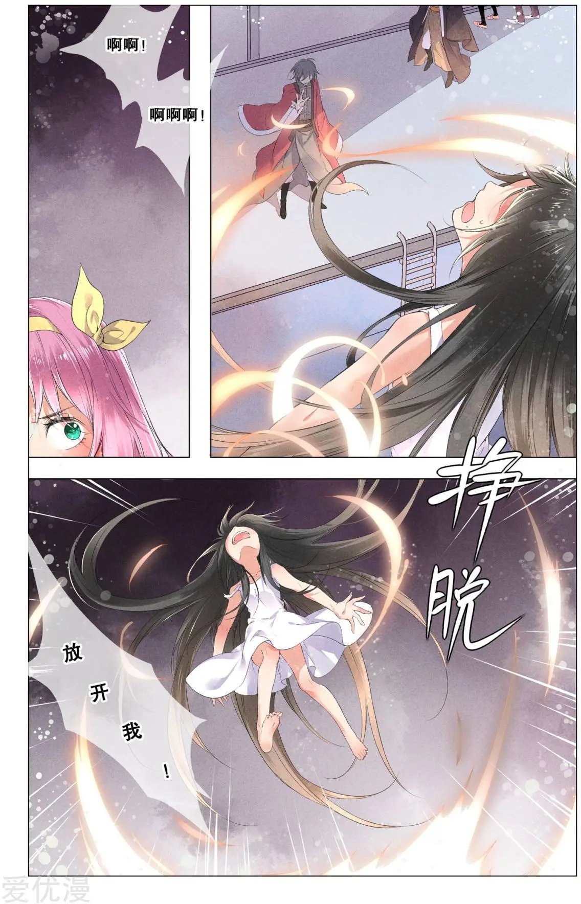第17话