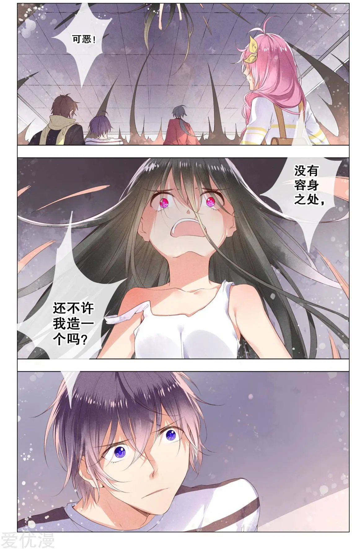 第17话