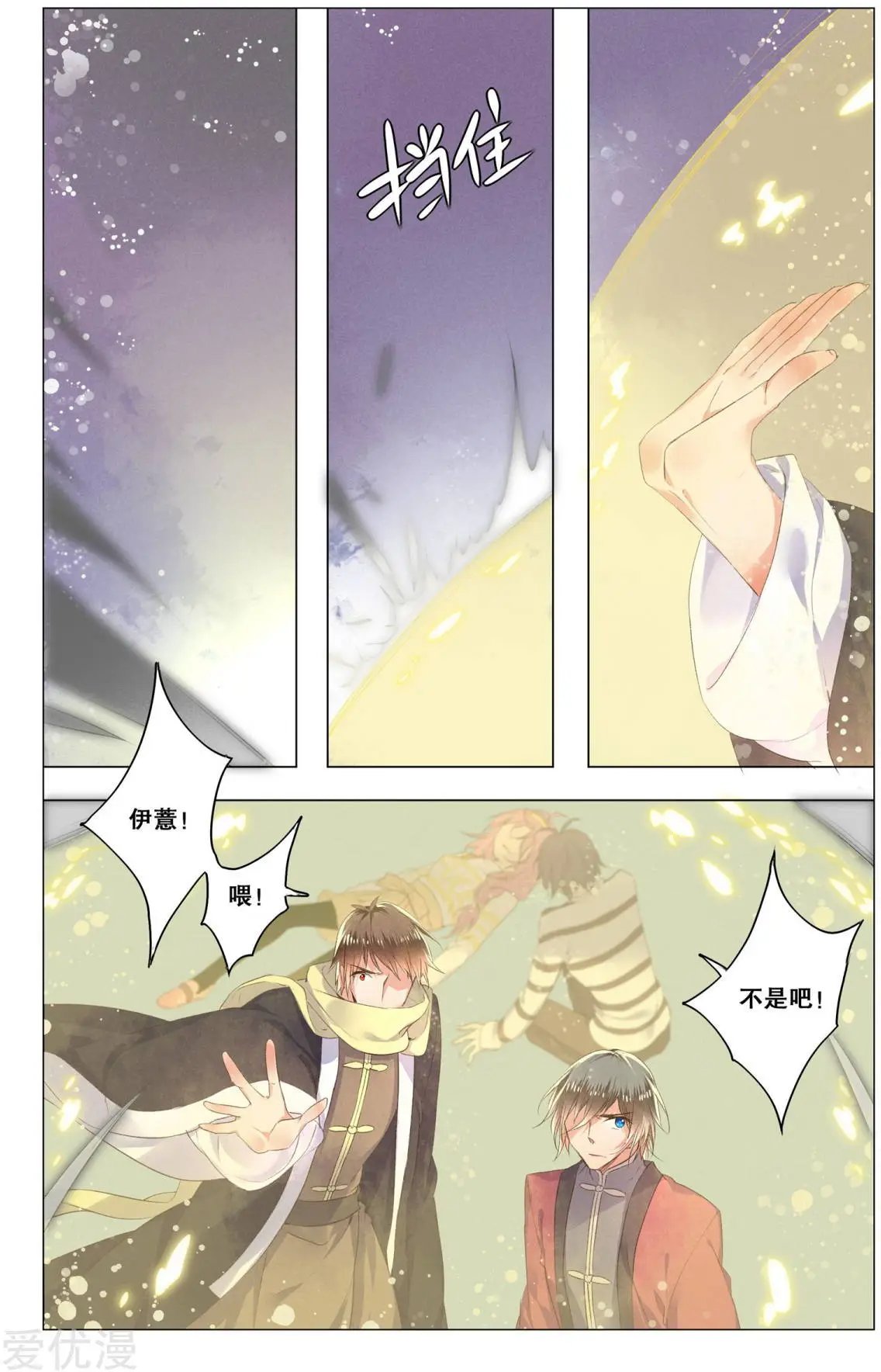 第18话