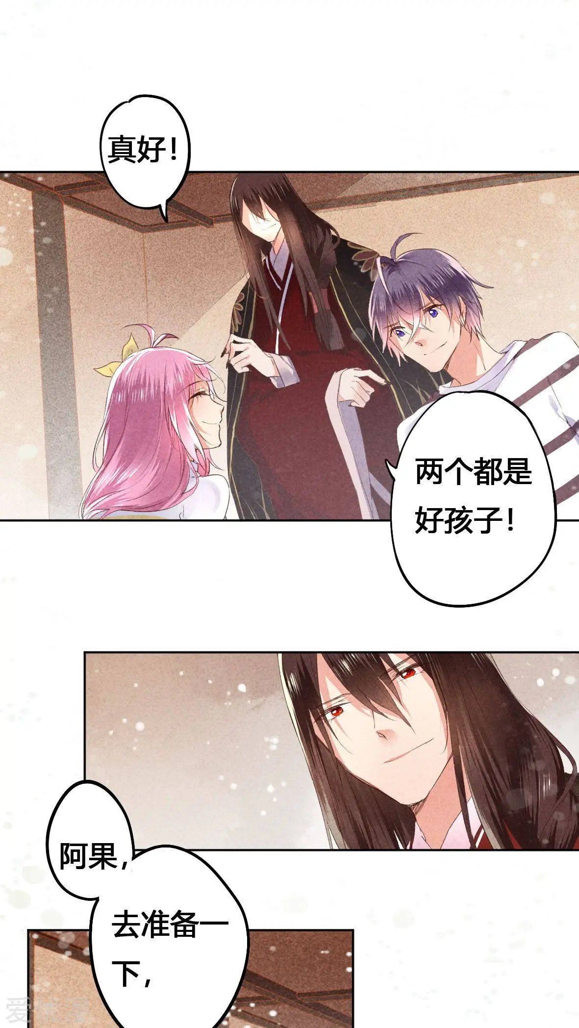 第24话