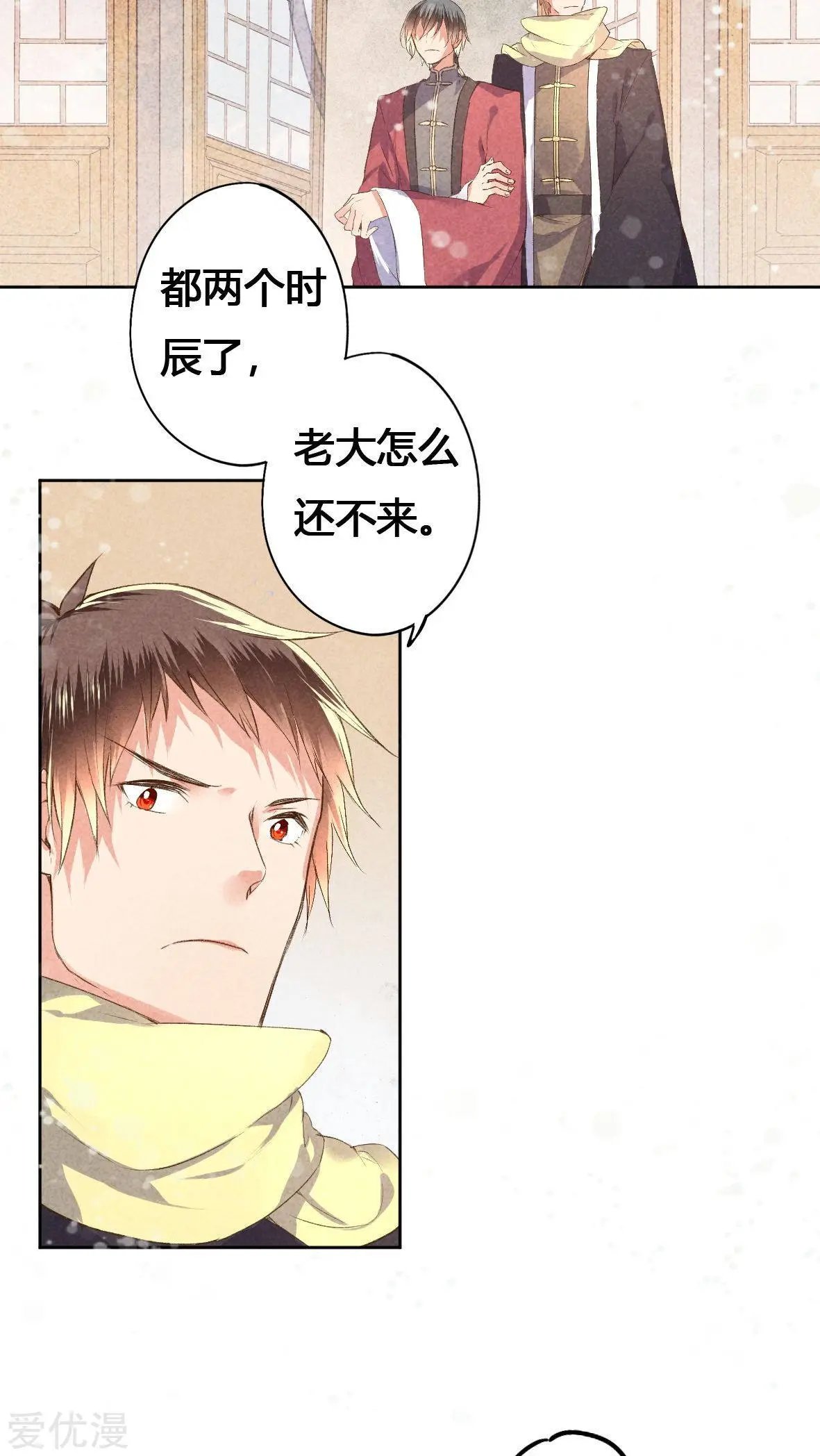 第24话