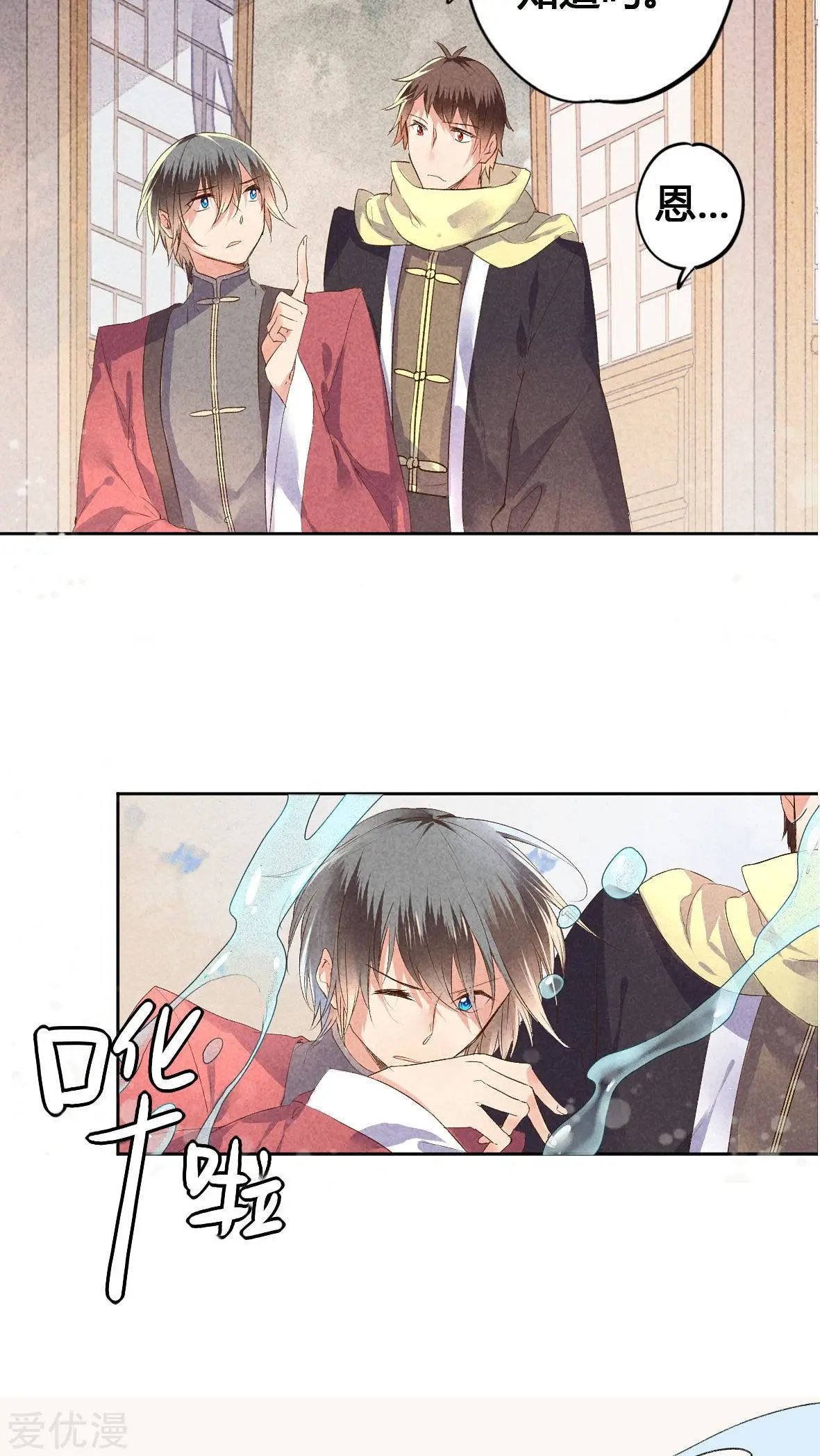 第24话