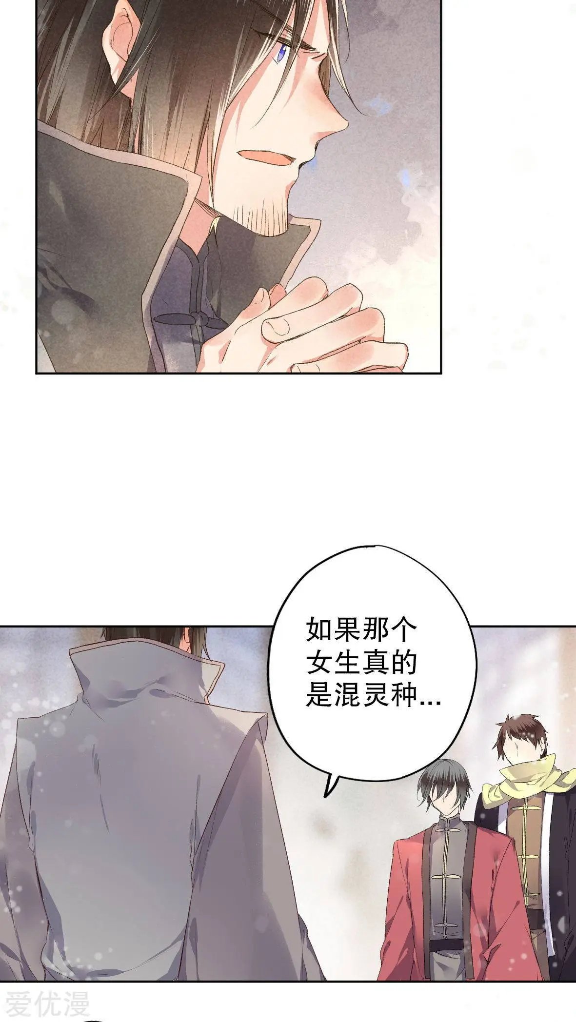 第25话