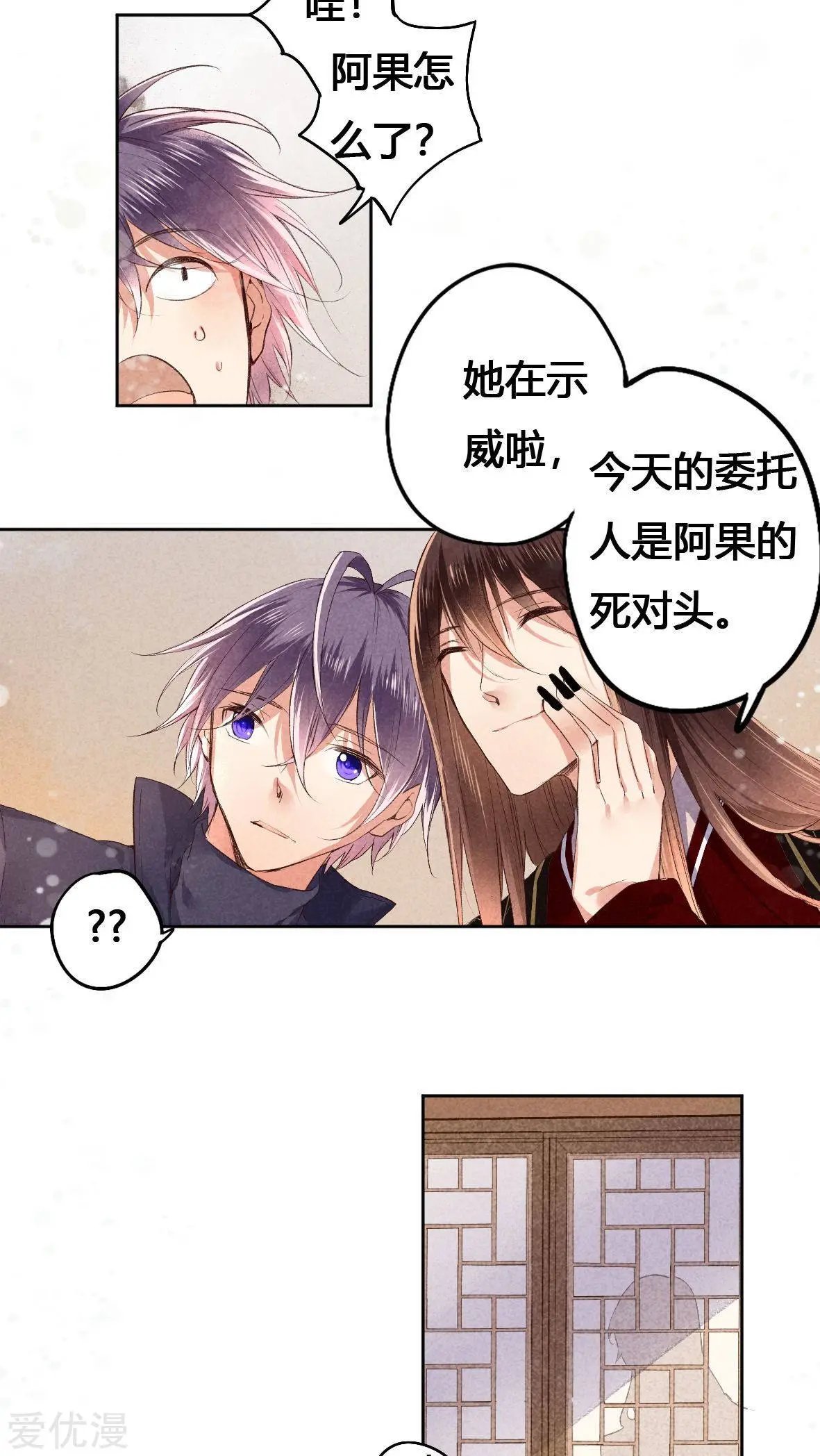 第26话