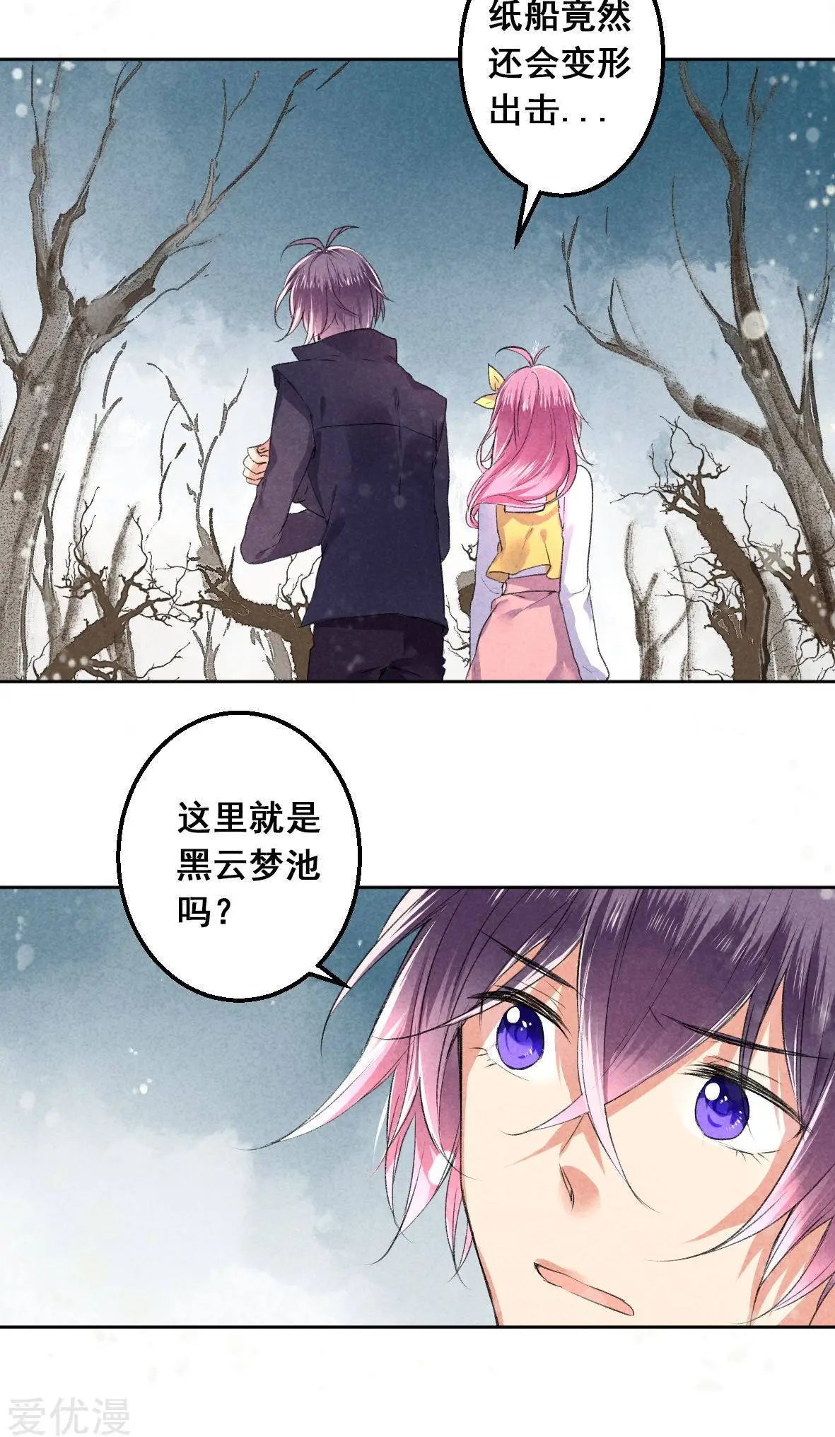 第28话