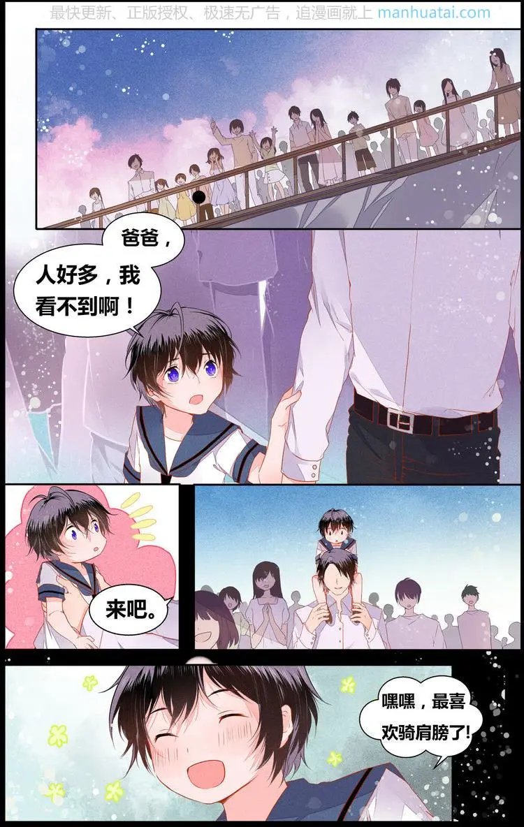 第3话 两个世界（下）