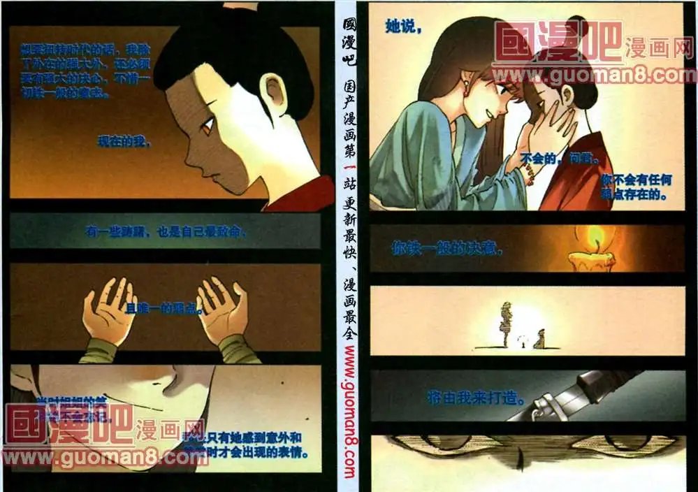 35话