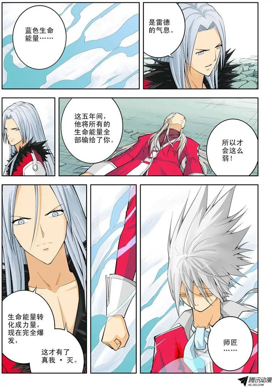 第53回：真我·灭