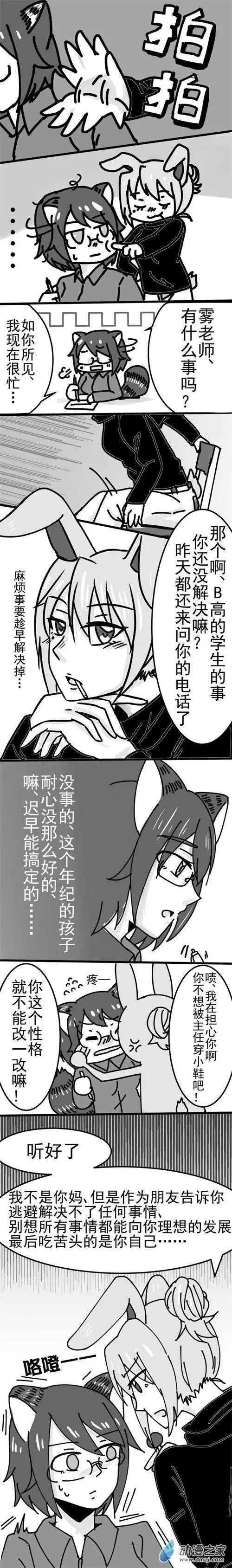第12回 反省会