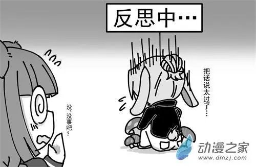 第12回 反省会