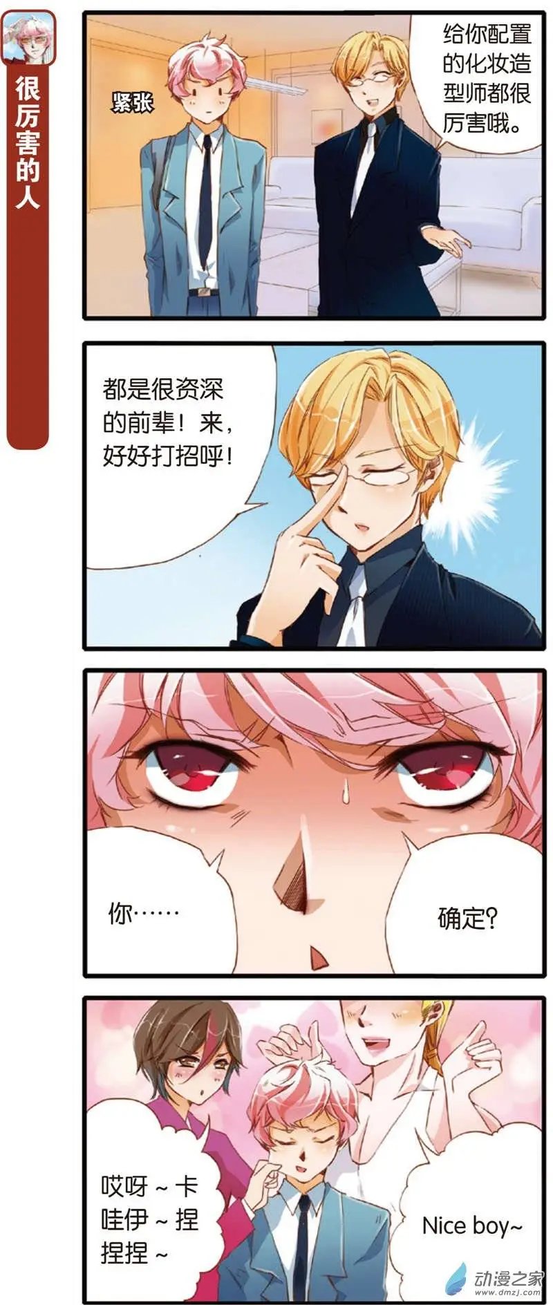 第03回