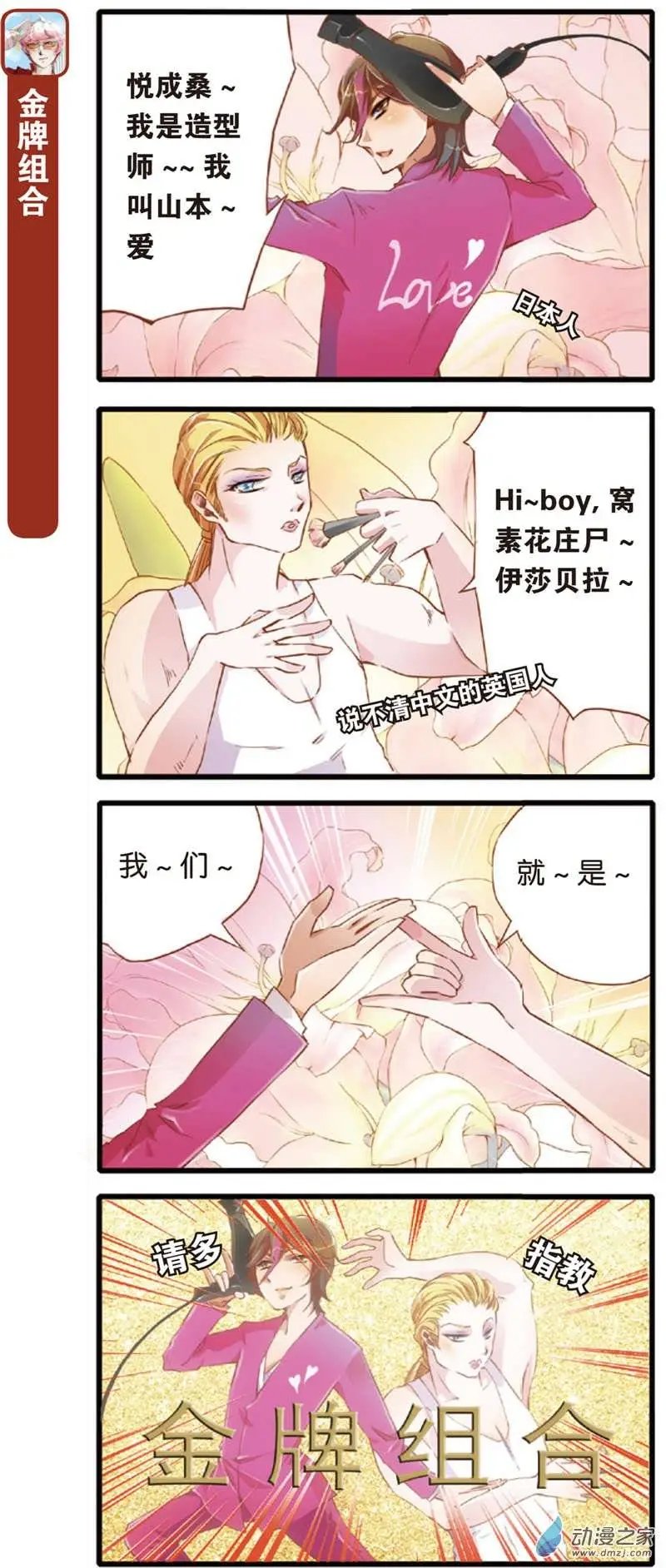 第03回