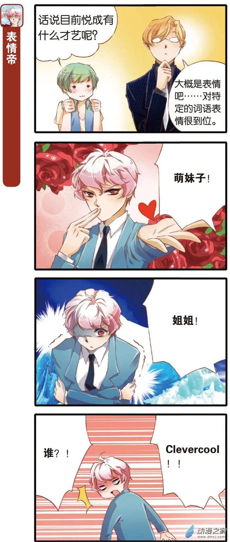 第03回