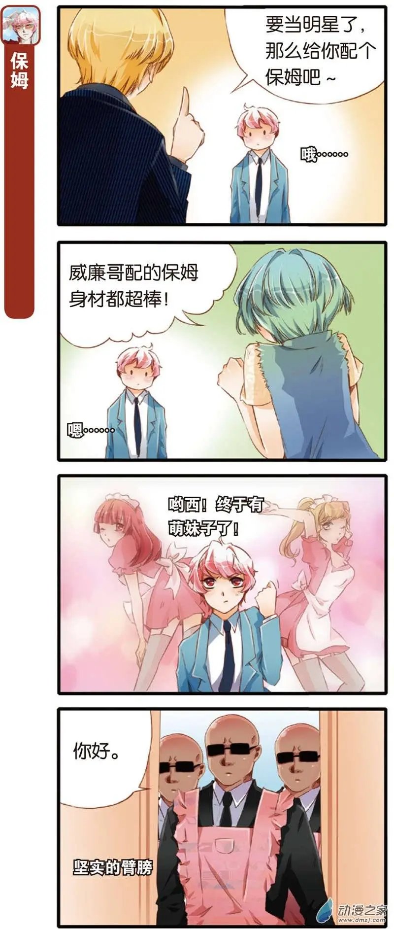 第03回