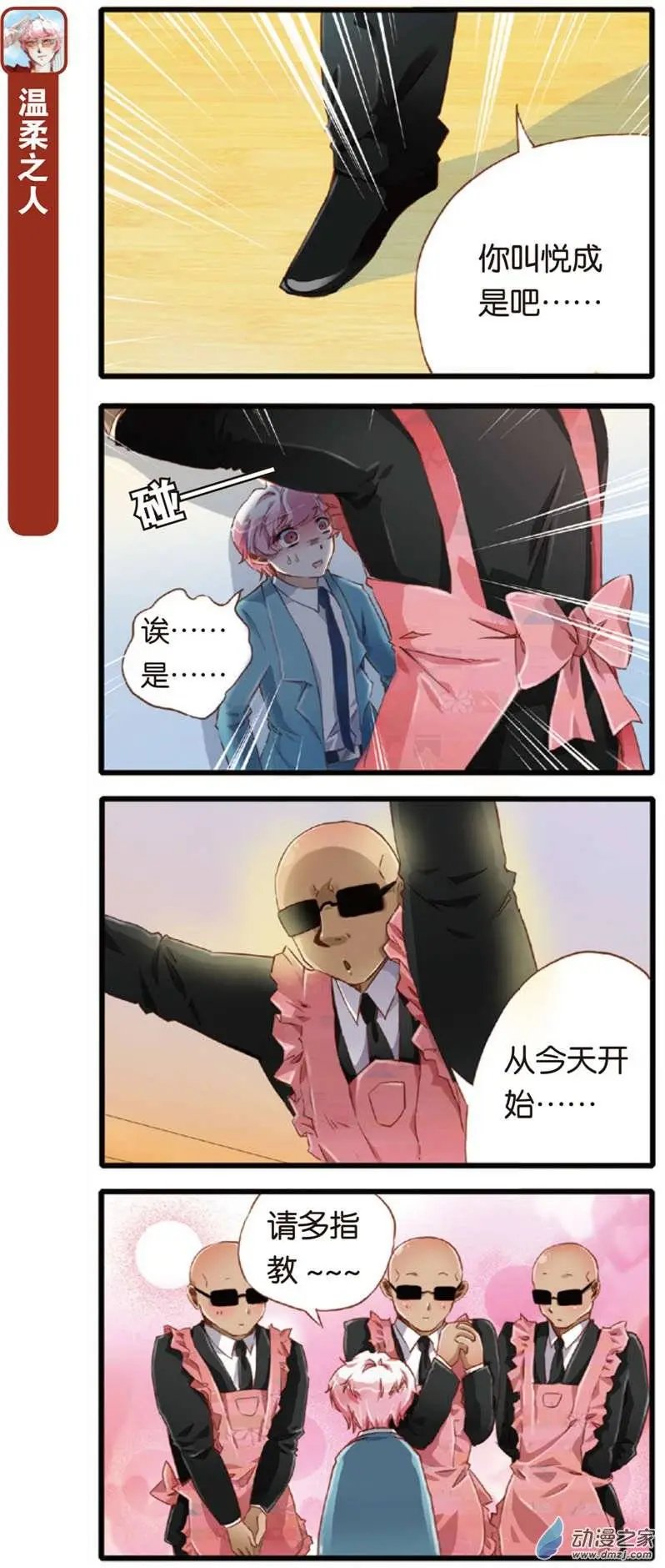 第03回