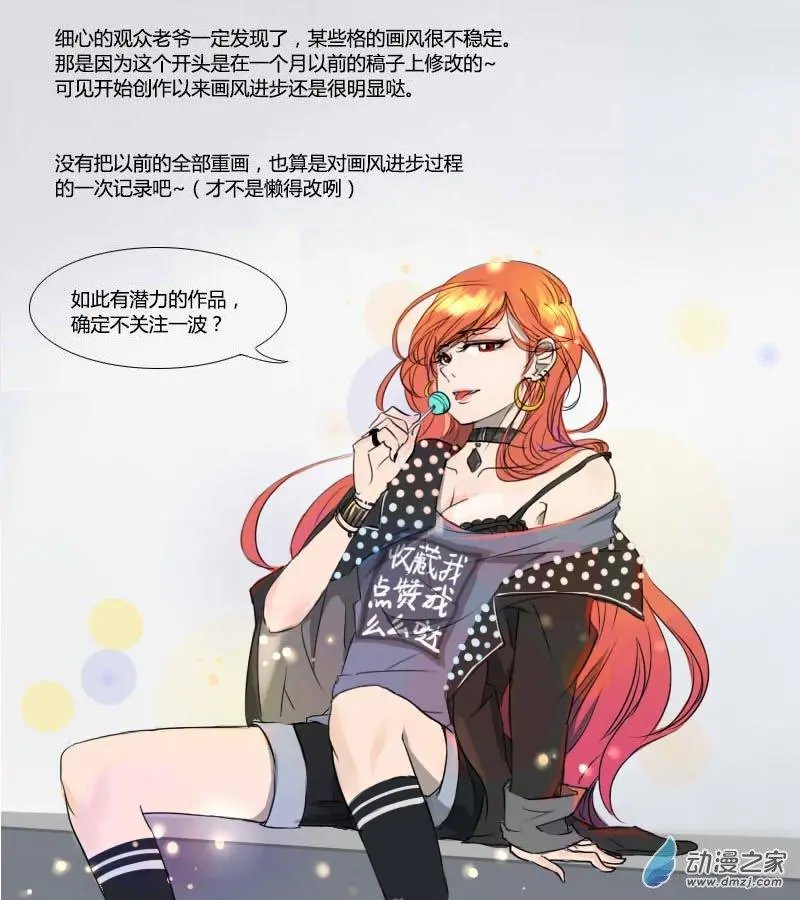 第02回 相遇