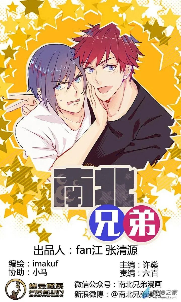 第59话 那么舍不得我