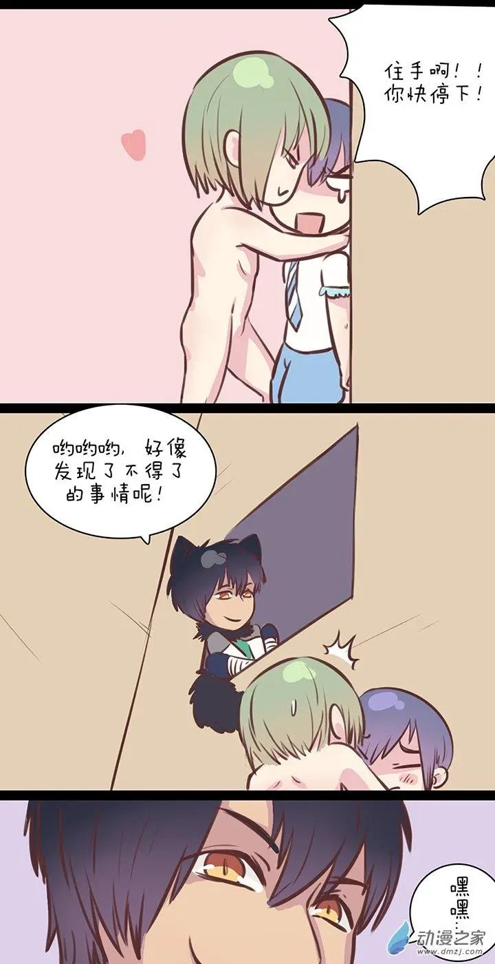 第59话 那么舍不得我