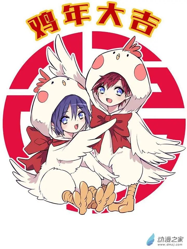 第59话 那么舍不得我