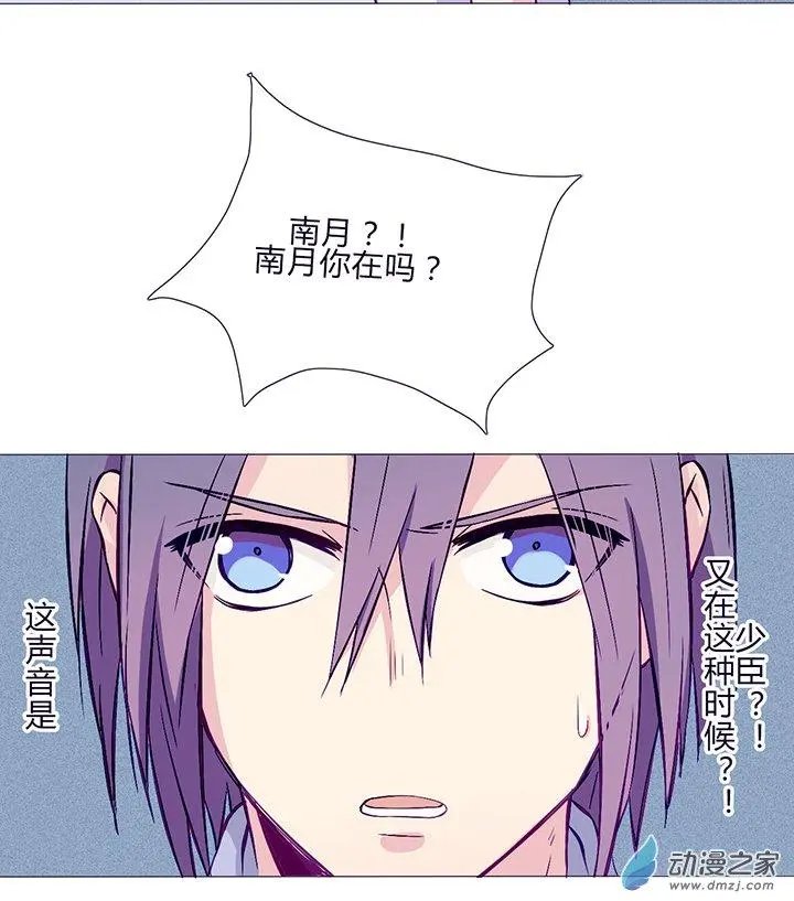 第60话 是我最重要的珍宝啊