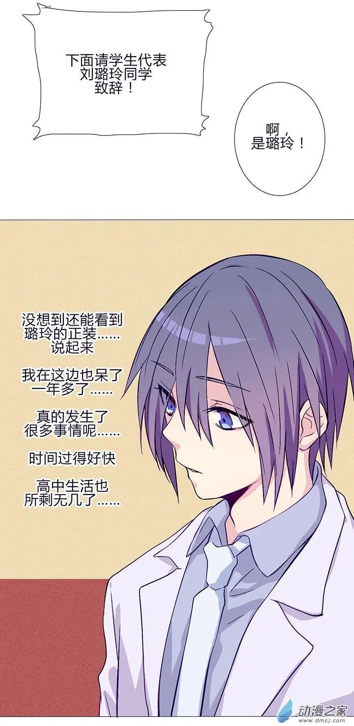 第60话 是我最重要的珍宝啊