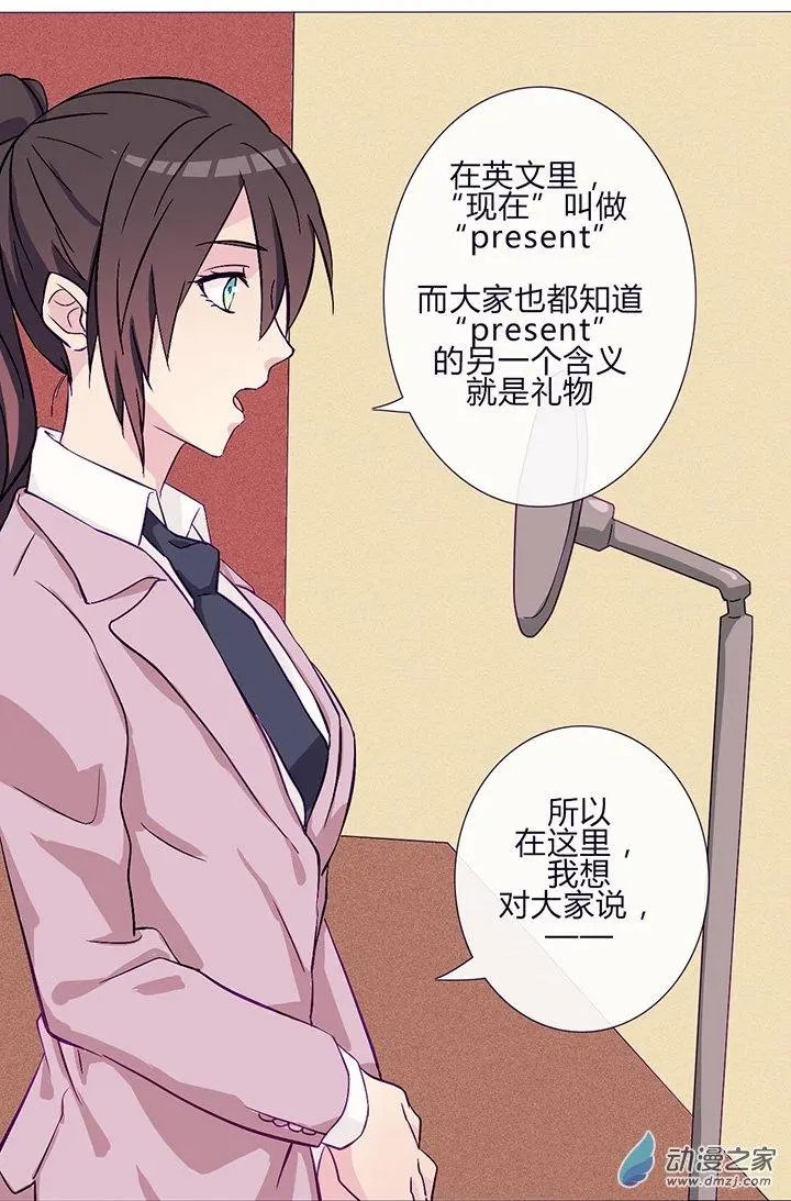第60话 是我最重要的珍宝啊