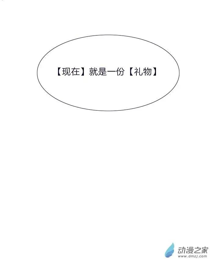 第60话 是我最重要的珍宝啊